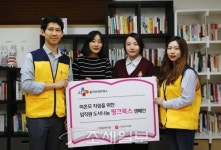  지파운데이션& CJ올리브네트웍스, 미혼모 위한 핑크북스 켐페인
