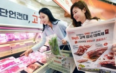  홈플러스, 마이 홈플러스 멤버십 500만 돌파 기념 사은행사
