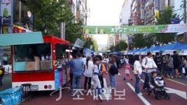  거제시, 제24회 거제시민의 날 성황리 마무리