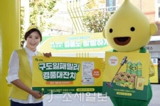 드림오일천안주유소주 | S-OIL, 한 달 간 주유고객 73만명에 경품 증정