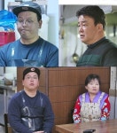 백종원, 홍탁집 아들에 분노 이럴거면 하지마…아들 안 해
