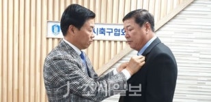  정정복 부산시축구협회장, 김운석 신임 부회장에 임명장 수여