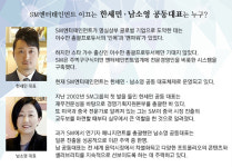 [제1회 납세대상 수상기업] SM엔터테인먼트 K-POP의 산실, 사업 글로벌화 성공 개가