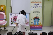  유디치과, 동대문 어린이집서 아동 100명 대상 구강건강교육