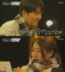 연애의 맛 서수연, 이필모 향해 카메라 밖에서도 만나고 싶어