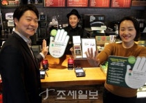  스타벅스,   직업건강협회와 고객응대근로자  보호강화  협약 체결