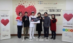  유디치과, 안양 평화의 집서 건강한 나눔 함께데이 행사