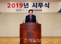  유한양행 해외진출 통해 글로벌 유한으로 거듭나야