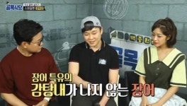 골목식당 장어집 사장, 미역국 논란 해명…나를 사기꾼으로 만들었다