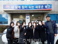  부산 북구 금곡동주민센터, 복지사각지대 명함 제작·배부 눈길