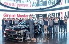  기아차, 누적판매 6000대 판매왕 그레이트 마스터 임명