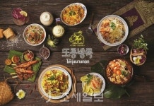  롯데GRS,    태국 왕실 쉐프의 맛! 태국음식점  또룽방콕’  런칭