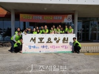  국세상담센터 혼디모영, 봄맞이 요양원 청소 봉사활동