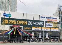  울산 강남 옥동생활권…문수로 두산위브더제니스 견본주택 29일 개관