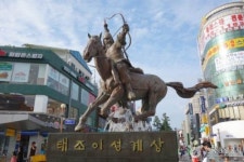  태조 이성계를 찾아 떠나는 의정부 역사 여행