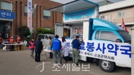  동아쏘시오그룹, 강원도 산불 피해 지역에 봉사약국 트럭 지원