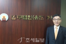  [인물탐구]양근복 법무법인 주원 변호사