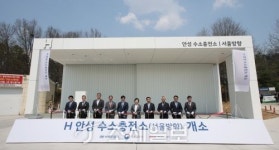  고속도로수소충전소 국내 첫 공식 오픈… 안성휴게소