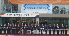  [안산세무서]30년 만에 새 집 이사하다…신청사 모습은?
