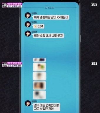 정준영, 단톡방서 성폭행 피해자 조롱…