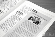  한국관광공사가 인증한 전통 맛집 5곳