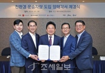  현대차, 제주도 친환경 운송차량 도입 MOU 체결