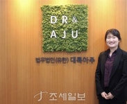  [인물탐구] 윤미영 법무법인 대륙아주 조세팀 변호사