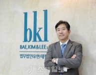  [인물탐구] 김동현 법무법인 태평양 회계사