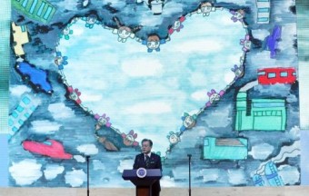 [포토] '제24회 환경의 날' 기념사하는 문 대통령