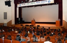  김석준 부산교육감, 스쿨존 교통지도 학부모 안전역량 강화 연수 격려