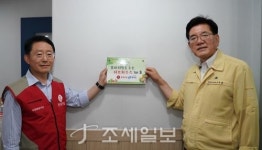  롯데건설, 서울 동대문구서 장애인·지역아동시설 개선 봉사