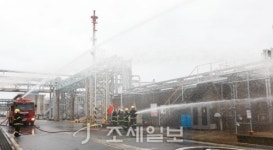 대림산업(주)여수LHDPE공장 | 대림산업, 여수 석유화학공장서 비상사태 대응 훈련