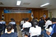  [양산세관]관세환급 실무자 간담회 개최