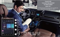  르노삼성차, 음성인식 인포테인먼트 시스템 ‘이지링크’ 출시