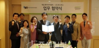 풀무원푸드머스,    '에듀케어아카데미'와 국내 보육 발전 MOU 체결