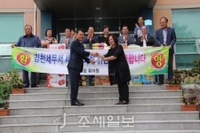 [김천세무서]세정협의회 추석맞이 사랑나눔 행사 실시