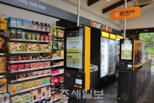 골프존카운티, 안성W서 무인편의점 운영