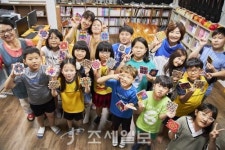 포스코, 포항·광양지역 아동 대상 1%나눔 아트스쿨 운영