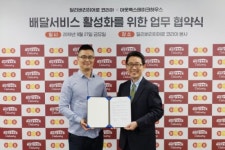 요기요,      아웃백 스테이크하우스와  업무 협약 체결