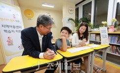 KB국민은행, 지역아동센터 학습지 지원 사업 실시