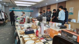 태평양·동천 더불어 함께 자선바자회 개최