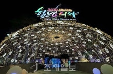 DGB대구은행 열린광장, 2020! 모두모두 힘냅시다! 장식 선봬