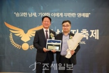 [제2회 납세자축제] 납세대상 수상자 - GS건설(주)