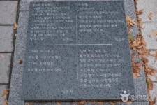한국 음악계를 호령한 마왕을 만날 수 있는 곳…신해철 거리
