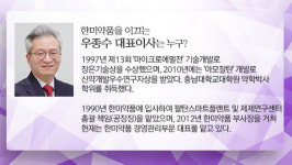 [제2회 납세대상 수상기업]한미약품 매출액 20% R&D 투자…30여개 신약후보물질 임상 순항