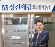[회계인의 얼굴]전이현 정진세림회계법인 대표 비상(飛上) 준비 완료…상장사 감사로 날개 편 정진세림