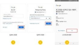 이것만 따라하면 스마트폰 해킹 위험에서 100% 해방