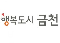 금천구 독산1동 코로나19 확진자 발생…中 청도 다녀온 중국인