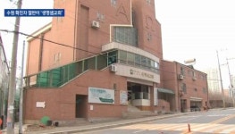 수원 코로나19 확진자 중 약 50%는 생명샘교회 신도