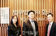 법무법인 화우, 사이버 공격 및 코로나19 웨비나 개최